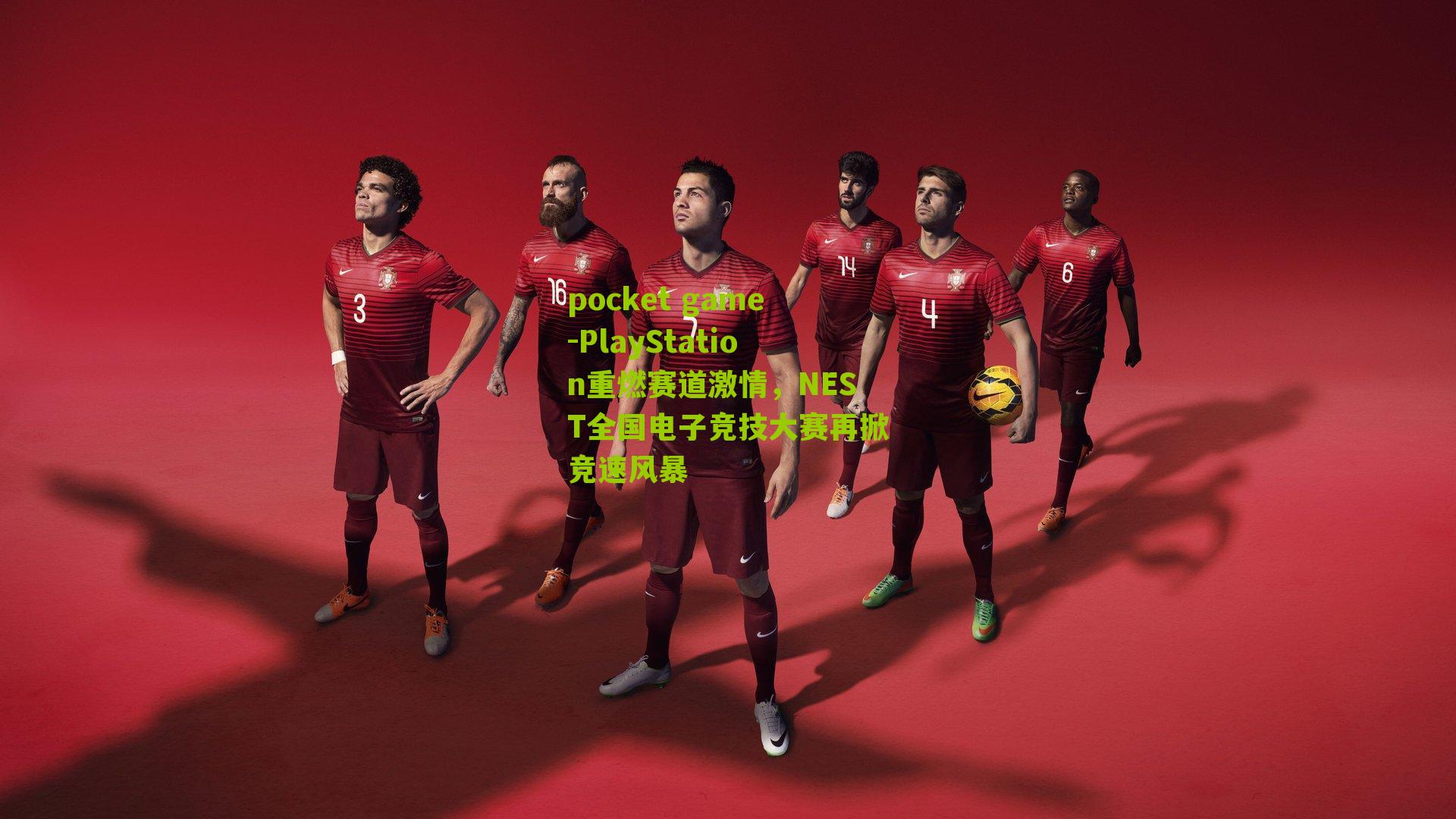 PlayStation重燃赛道激情，NEST全国电子竞技大赛再掀竞速风暴