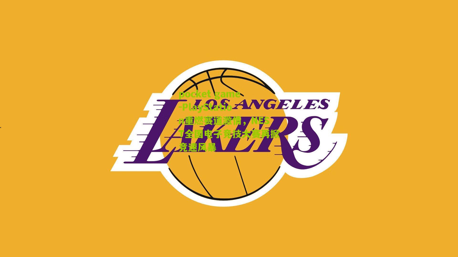 PlayStation重燃赛道激情，NEST全国电子竞技大赛再掀竞速风暴