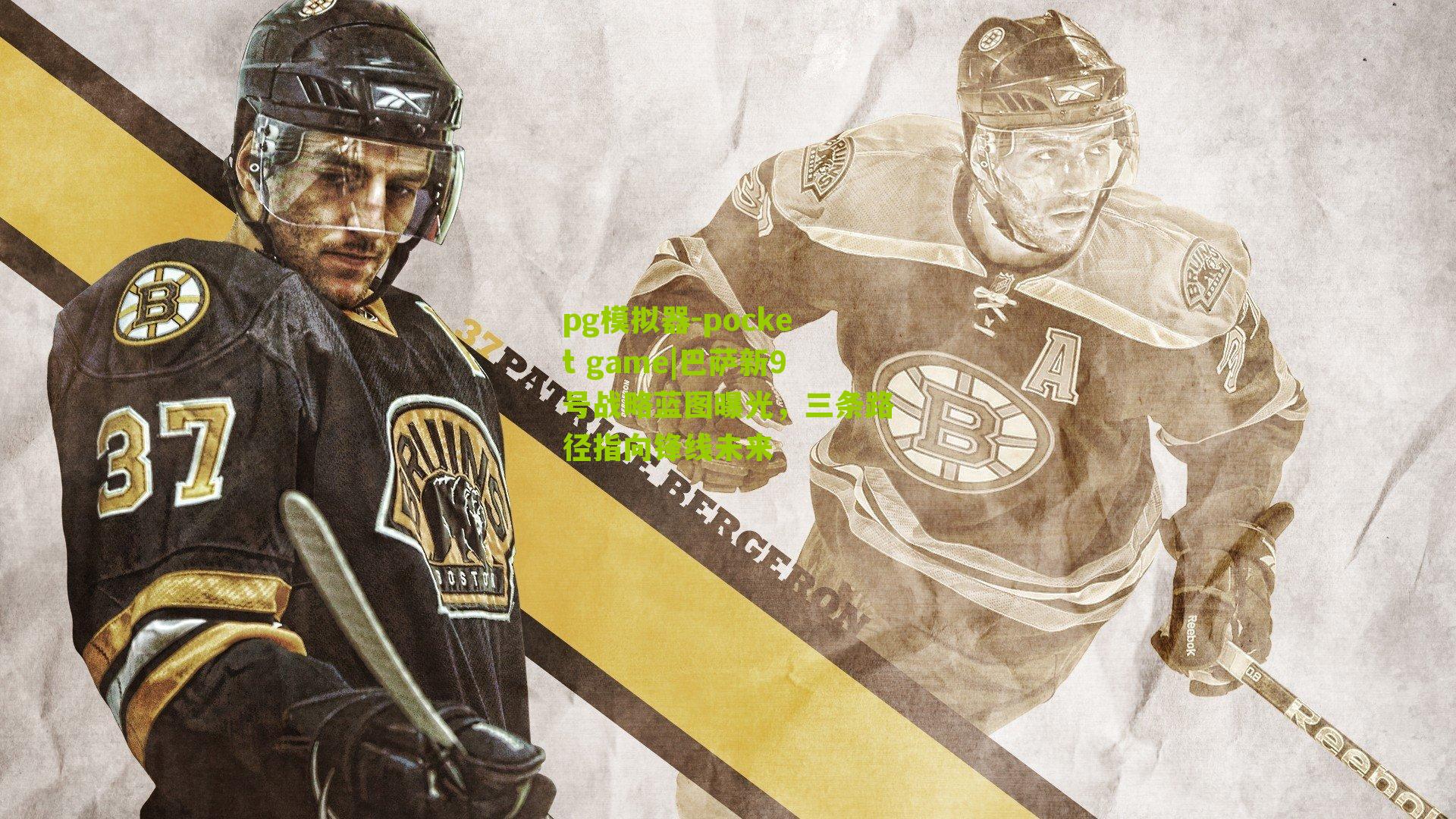 巴萨新9号战略蓝图曝光,三条路径指向锋线未来